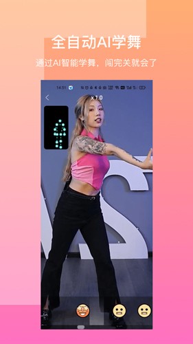 有心跳中文版下载