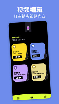 花季视频中文版下载