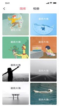 泡芙短视频官网版2026下载