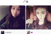 闪电约会交友正版下载
