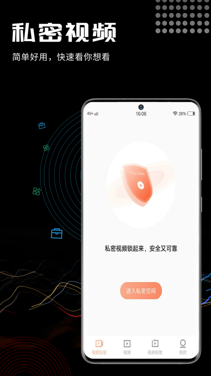 三更视频最新版下载