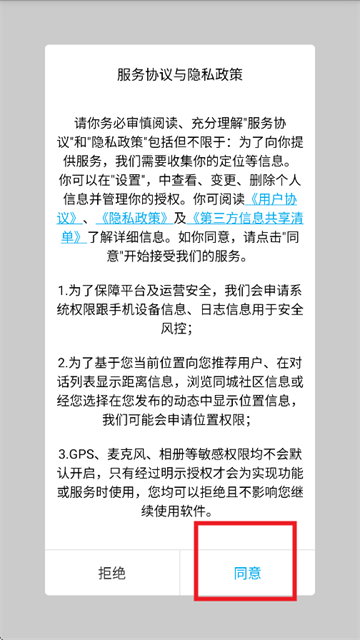密识