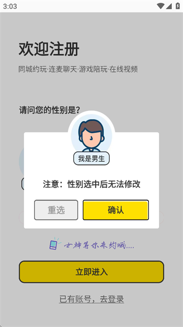密识