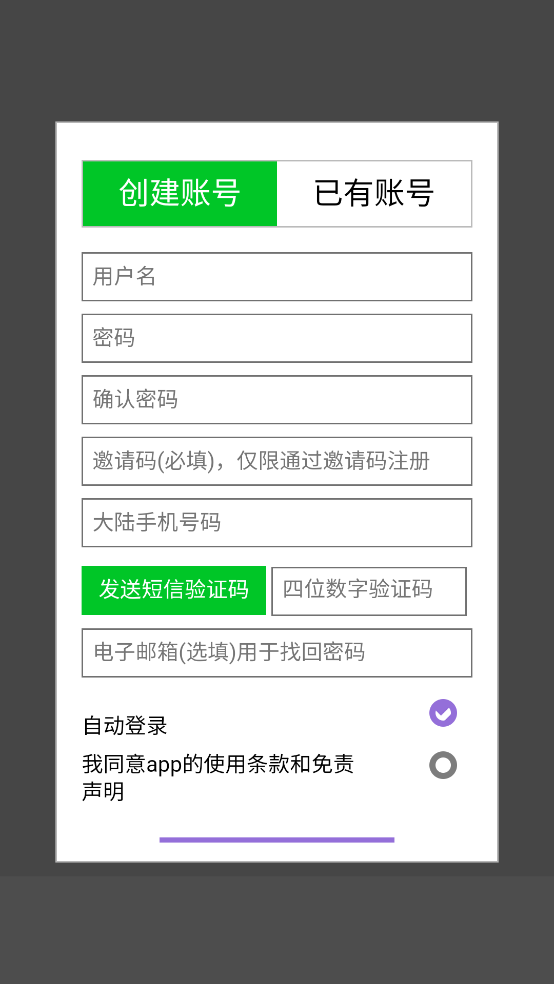 妖狐吧安装包下载