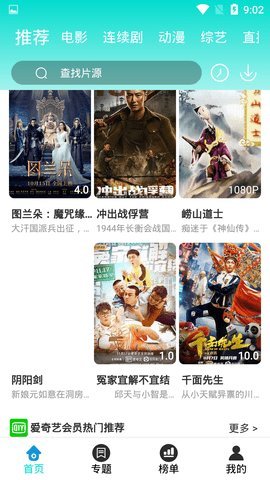 青果视频正式版下载