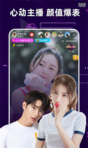 夜空直播安装包下载