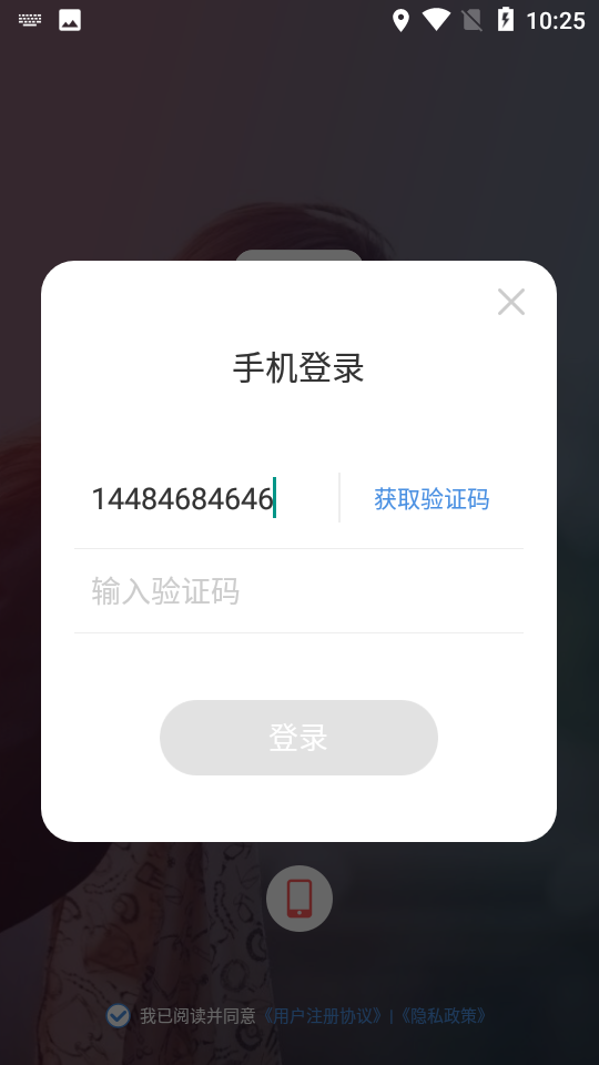 乐播视频最新版app官方正版