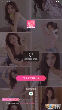 晓爱交友平台正式版下载