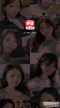 伊遇完整版下载