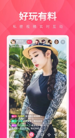 小红帽直播手机版下载