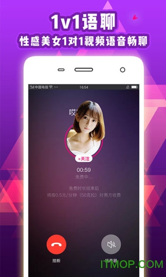 颤抖直播最新版V6.7.0下载