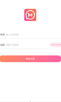 妹聊手机版下载