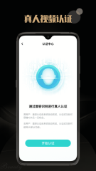 空陌安装包下载