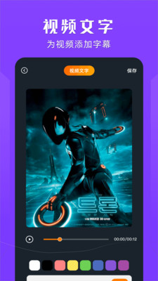 桃子tv手机下载