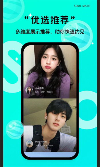 same字母安装包下载