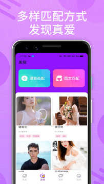 花心社区安装下载