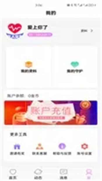 七夕缘正式版下载