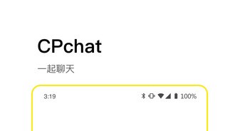 cpchat安卓版官网版下载