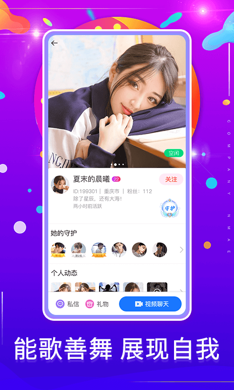 勿忘我安装包下载