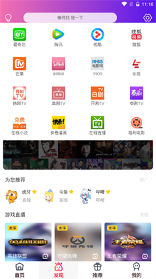 猫咪影视最新版安卓下载