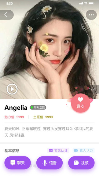 老地方交友平台正版下载