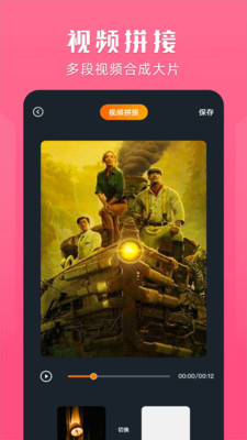 桃子tv手机下载