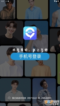 与他正式版下载