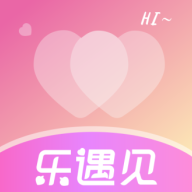 乐遇见交友软件