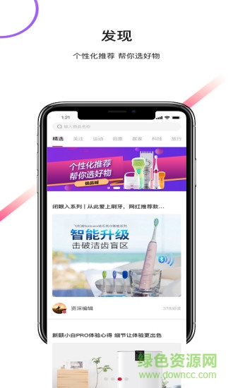 极品城中文版下载