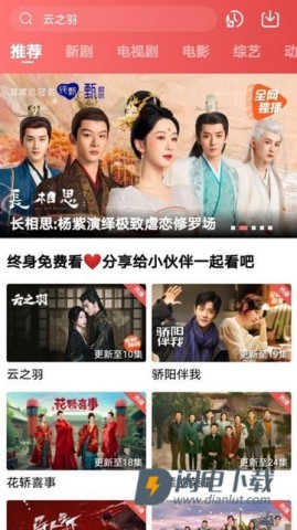 花蝴蝶V12.4.00下载