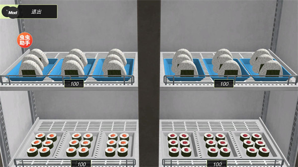 动漫城市中文版