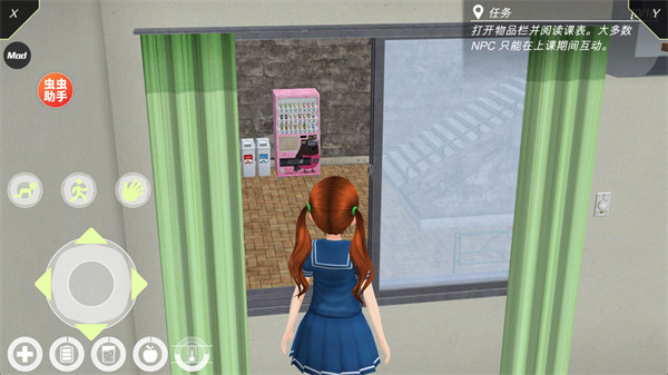 动漫城市中文版