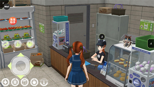 动漫城市中文版