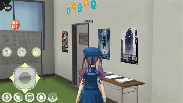 动漫城市中文版