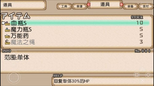 不可思议之国的冒险酒场汉化版