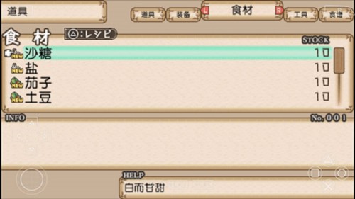 不可思议之国的冒险酒场汉化版