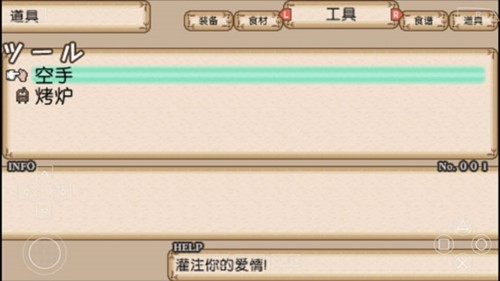 不可思议之国的冒险酒场汉化版