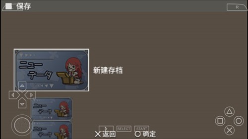 不可思议之国的冒险酒场汉化版