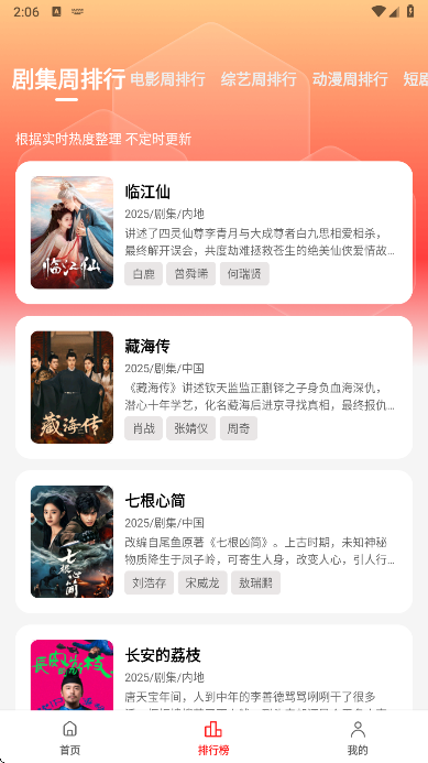 橘汁