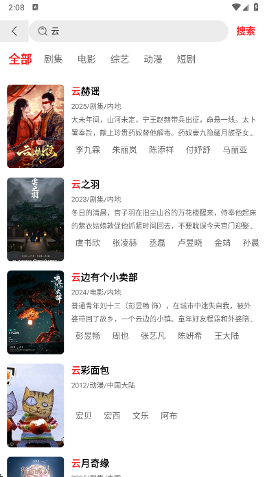 橘汁
