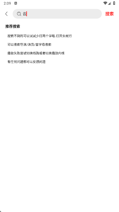 橘汁