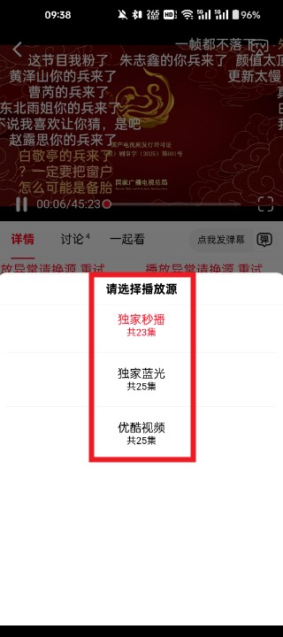 橘汁