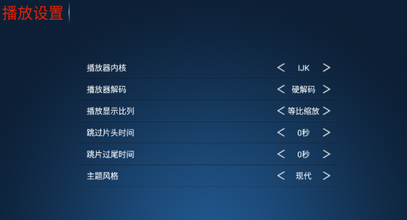 火云影视电视版