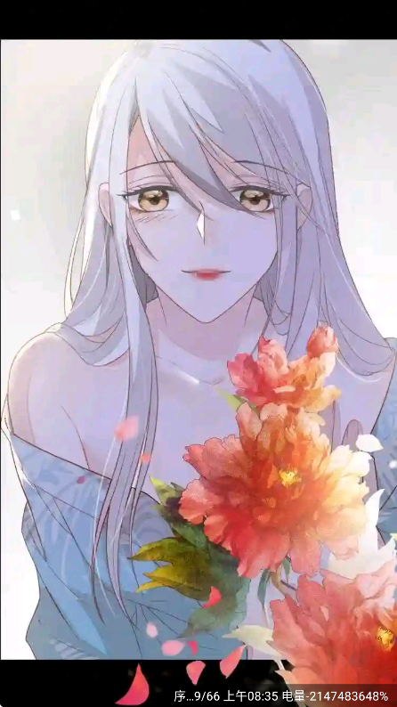 零界绘漫画免费