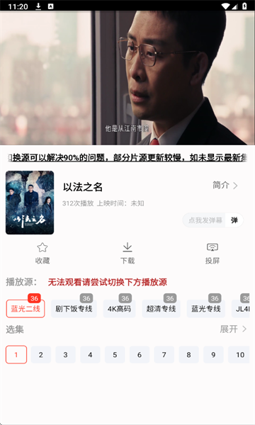 剧永久影视免费