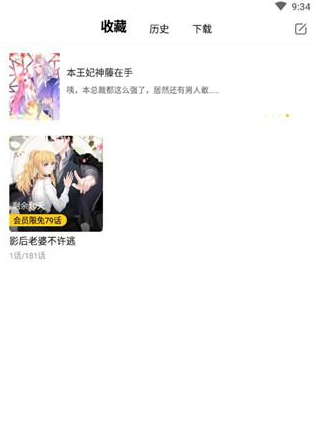 奇热漫画免费阅读