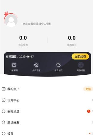 奇热漫画免费阅读