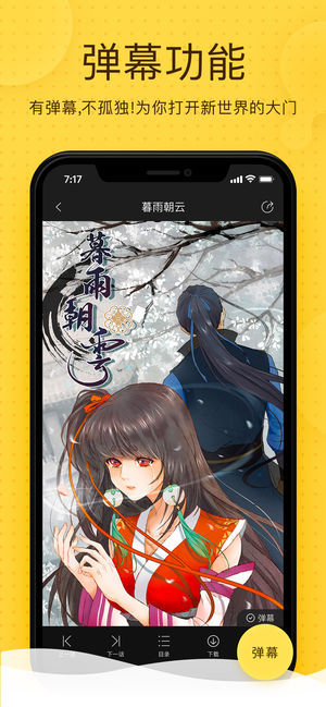 奇热漫画免费阅读