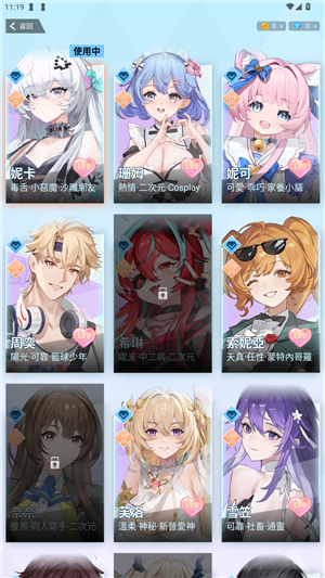 HakkoAI二次元ai聊天app官方正版下载-HakkoAI软件中文版国际版手机下载