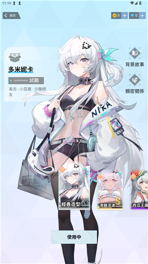 HakkoAI二次元ai聊天app官方正版下载-HakkoAI软件中文版国际版手机下载